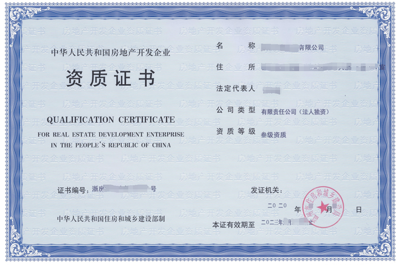 建筑特種工培訓(xùn)、考試